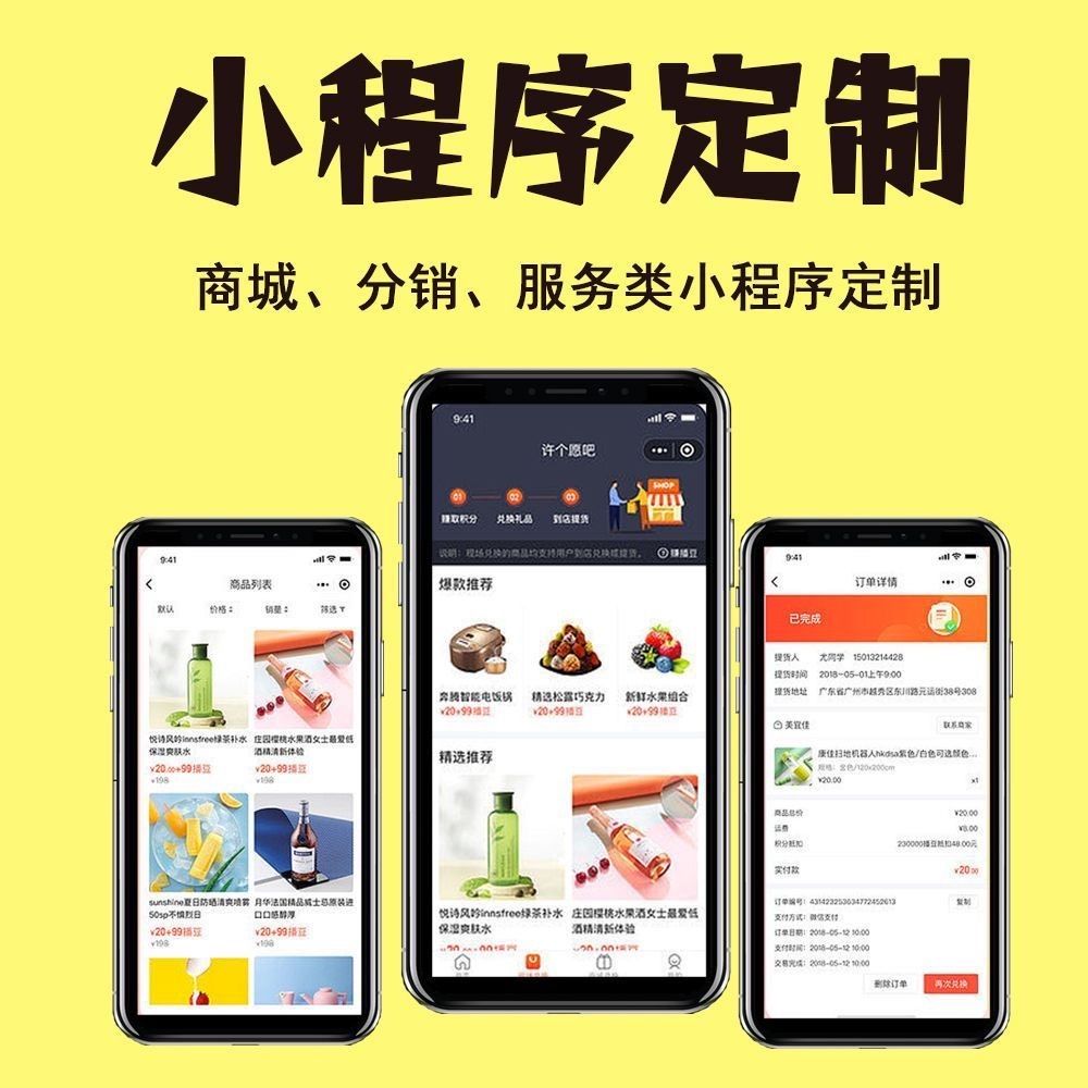 长沙【方法】279模式开发：深度解析与创新实践【279模式开发技术详解】【很重要?】