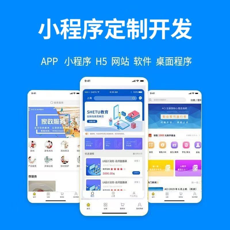 长沙【下载】279模式开发：深度解析与未来趋势报告【279模式开发技术详解】【是什么?】